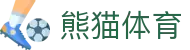 熊猫体育 - 熊猫体育中国官方网站 · PANDA SPORTS